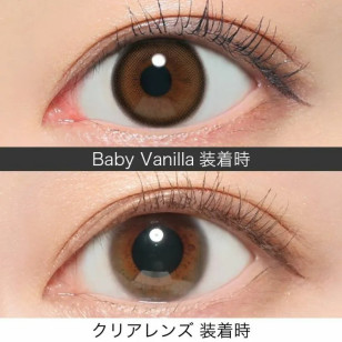 ReVIA 1Day – Baby Vanilla 日拋 每盒10片